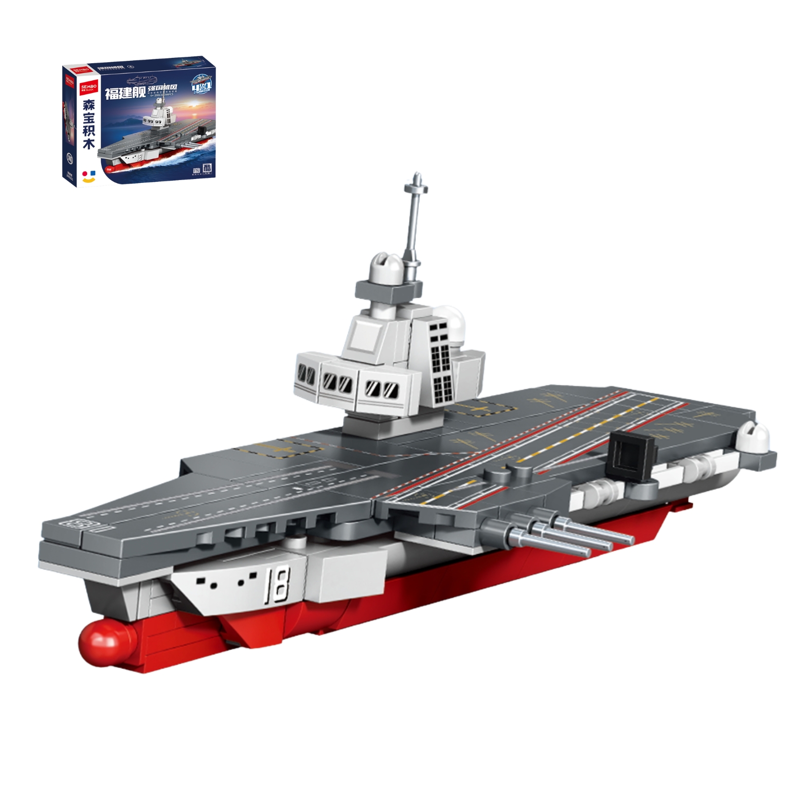 Bộ lắp ráp mô hình tàu tiếp tế type 071 SEMBO- 208131