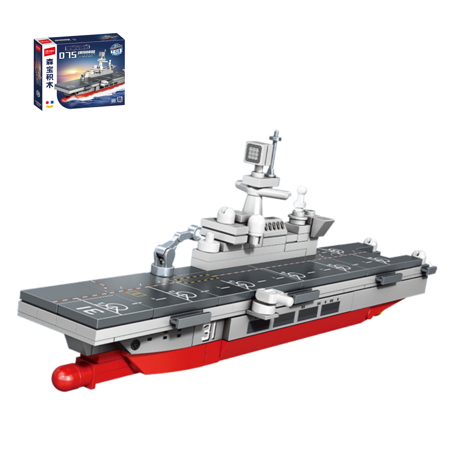 Bộ lắp ráp mô hình tàu tiếp tế type 901 SEMBO- 208129
