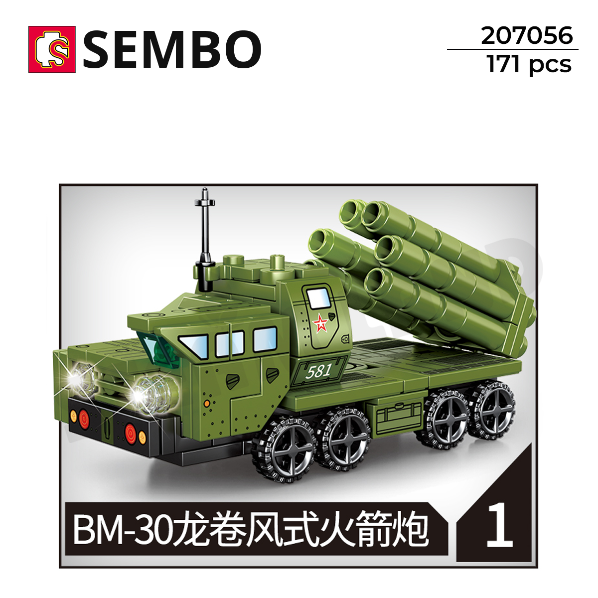 Bộ Lắp Ráp Tên Lửa Tự Hành Smerch BM-30 – SEMBO 207056